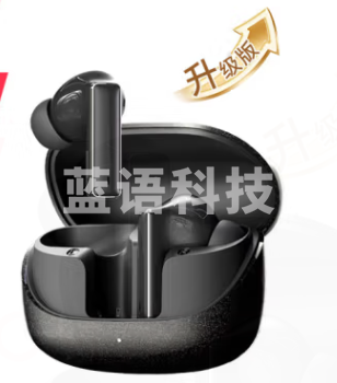 音贝奇RA01升级版 真无线主动降噪蓝牙耳机入耳式2024新款-52dB高音质耳机运动跑步适用苹果华为小米手机