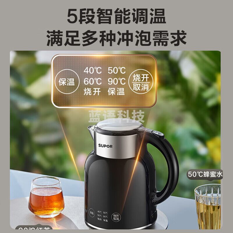 苏泊尔(SUPOR)电水壶热水壶1.7L电热水壶母婴级316L不锈钢烧水壶 保温 恒温开水壶 全钢无缝双层防烫 SW-17T01A