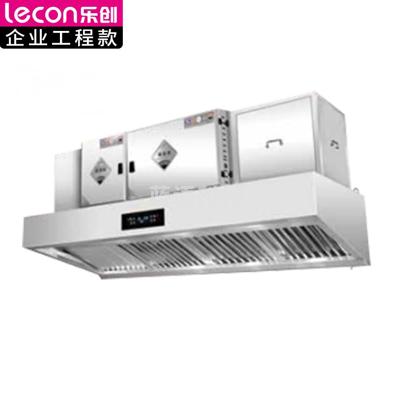 乐创(lecon)商用油烟机食堂饭店厨房自动大吸力油烟机不锈钢排烟 LC-J-BJW15J
