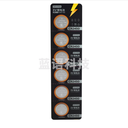京东京造 CR2450纽扣电池6粒装 3V锂电池 适用汽车钥匙手表遥控器