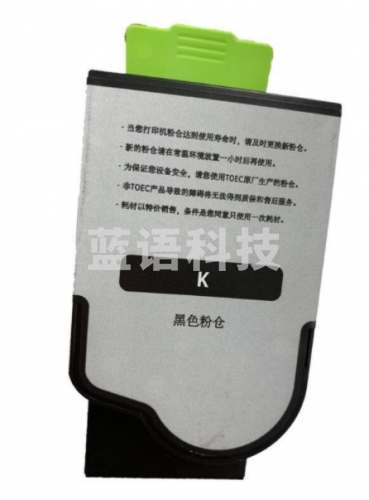 光电通TCN33C1833 黑色粉盒