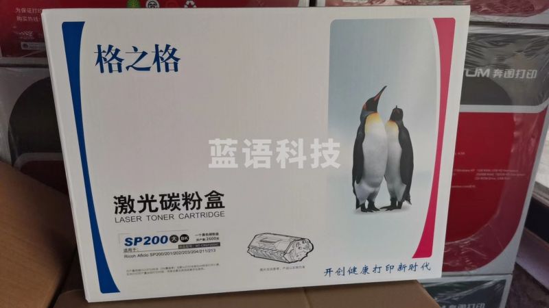 格之格  NT-CRSP200XC  适用于SP200/201/202/203/204/211/213