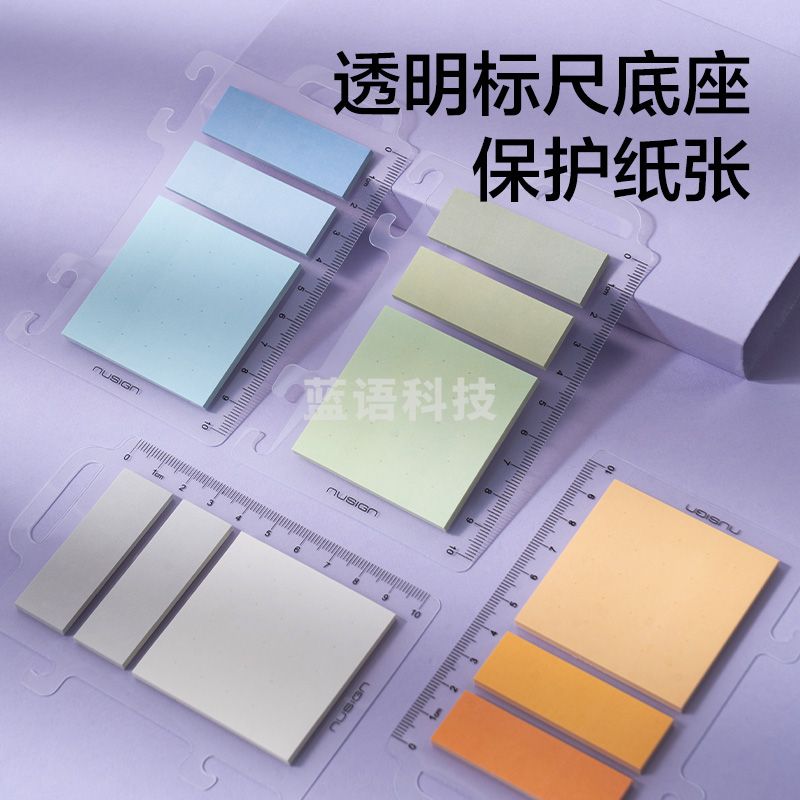 得力（deli）指示标签便利贴记事贴标签贴纸100张52*17/52mm四色随机发货NS355
