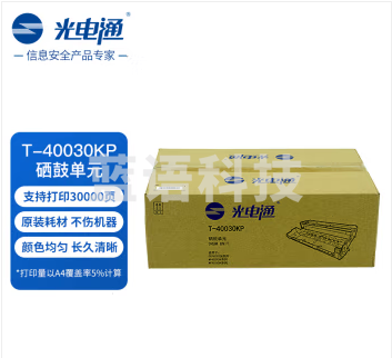 光电通 T-40030KP 原装  适用OEP400DN OEP4010/4015DN MP4020/4024/4025DN打印机