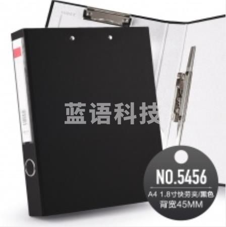 得力5456纸板文件夹(黑)(10个起送)