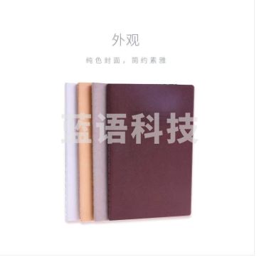 晨光缝线本笔记本车线本32k 48页 单本装
