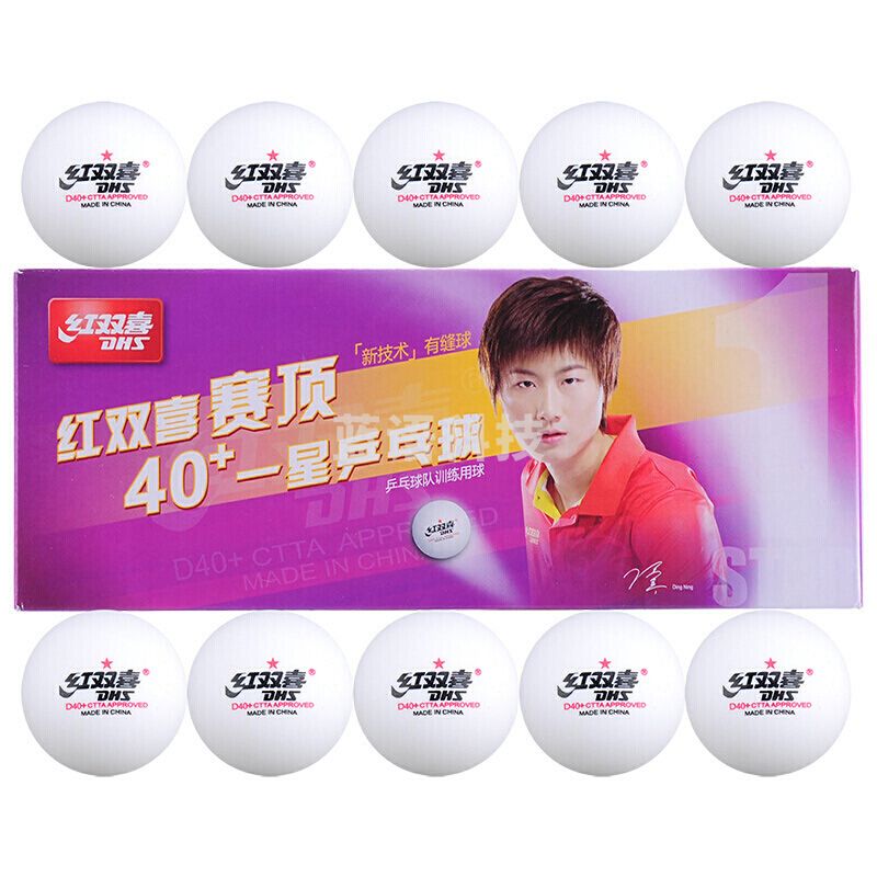 红双喜(DHS) 乒乓球赛顶一星40+ABS1星训练兵球 白色 (10只/盒)