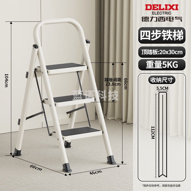 德力西（DELIXI）家用梯子折叠多功能人字梯便携铝合金爬楼小扶梯3步梯