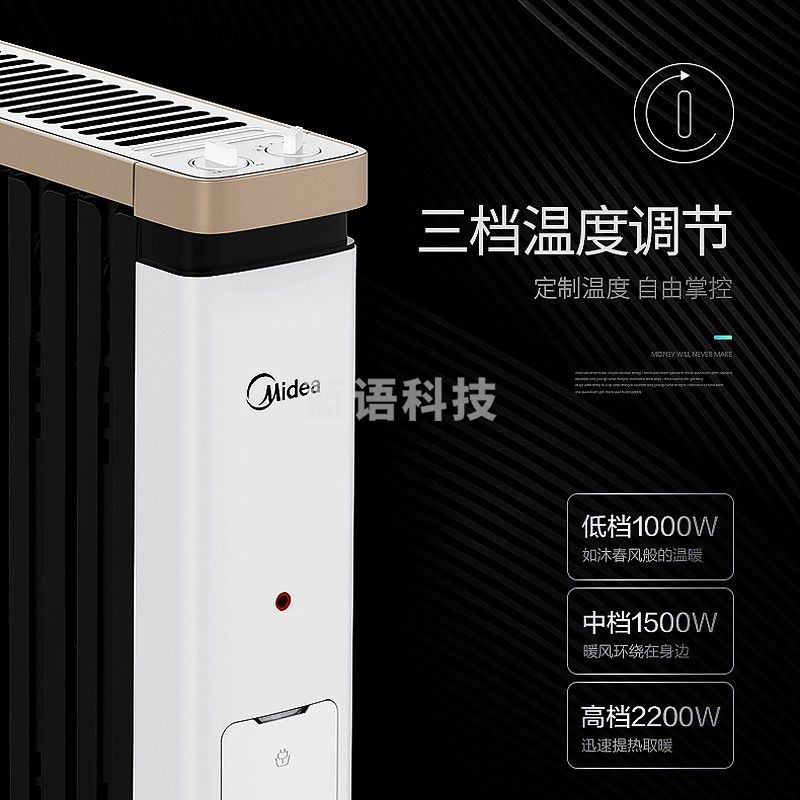 美的 Midea NY2212-18C油汀电暖取暖器加湿盒烤火炉办公室卧室加宽暖气片电暖器儿童防烫2200W