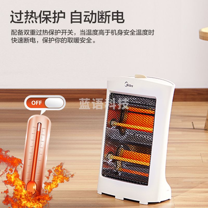 美的（Midea）取暖器/电暖器/电暖气片家用/小太阳/电热取暖炉/迷你节能/台地两用/烤火炉/暖脚神器NS8-15D