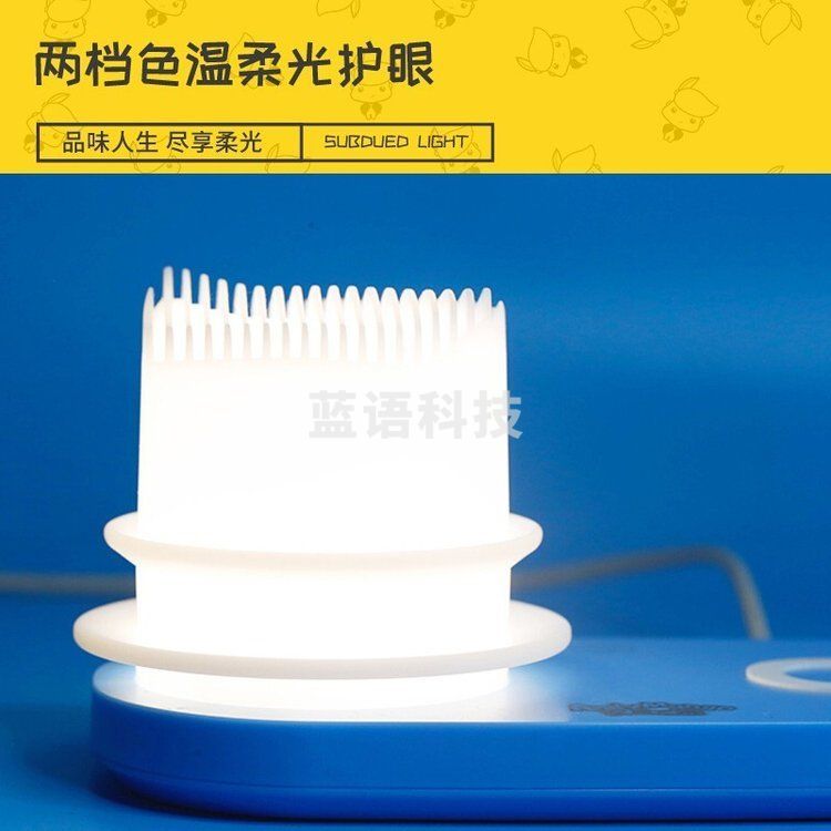 安迪芒果 无线充小夜灯 AM-LAY002 货集商务礼品定做 MY-SJSB-L5-43