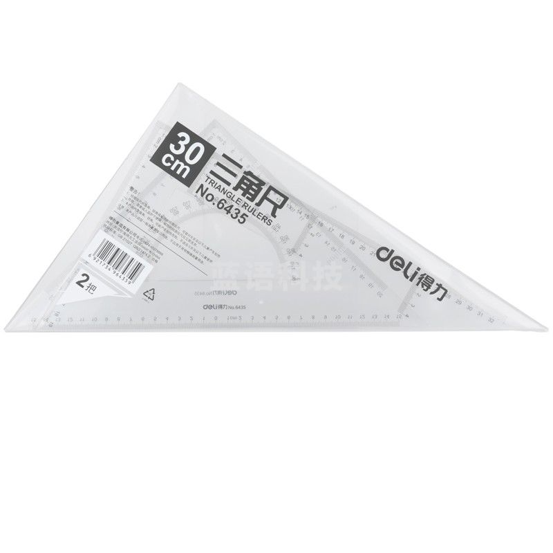 得力（deli） 6435 三角尺35cm（套）