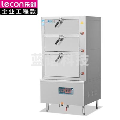 乐创 lecon LC-J-ZG24A11 商用海鲜蒸柜 1.1米食堂酒店三门电热蒸柜 工程款