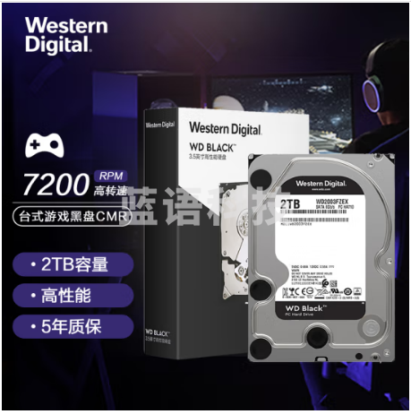 西部数据(WD)WD2003FZEX黑盘 2TB SATA6Gb/s 7200转64M 台式游戏硬盘