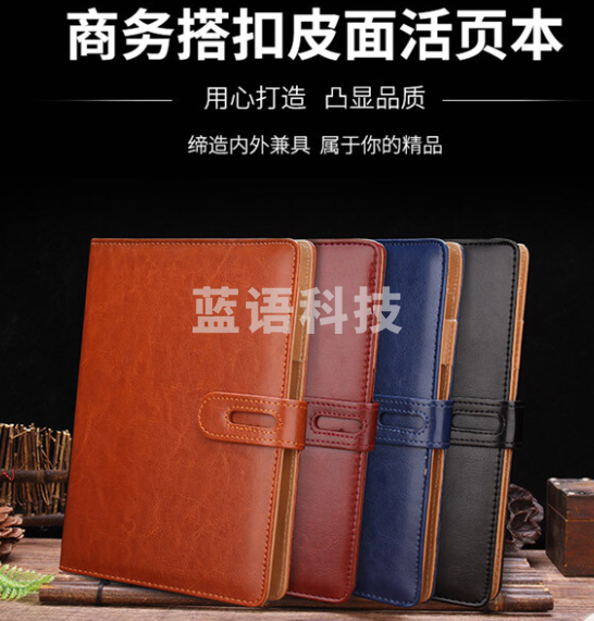 申士(SHEN SHI)B5/16K 9孔经典自营。京东超市商务活页本皮面本可替换内芯 95张办公会议记录记事笔记本子红色