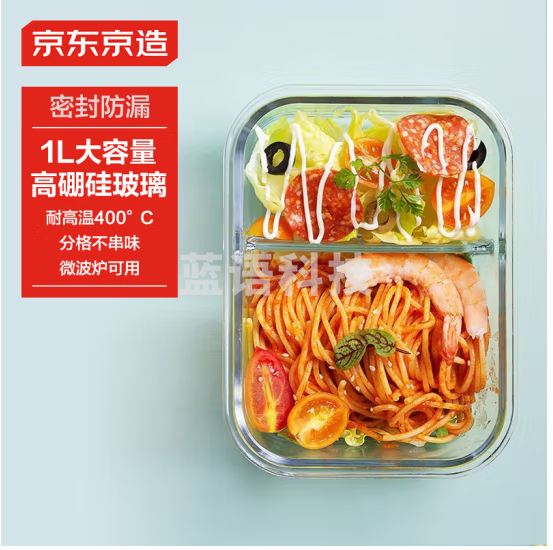 京东京造 饭盒 微波炉上班族学生便当高硼硅玻璃餐盒大容量2分格1L