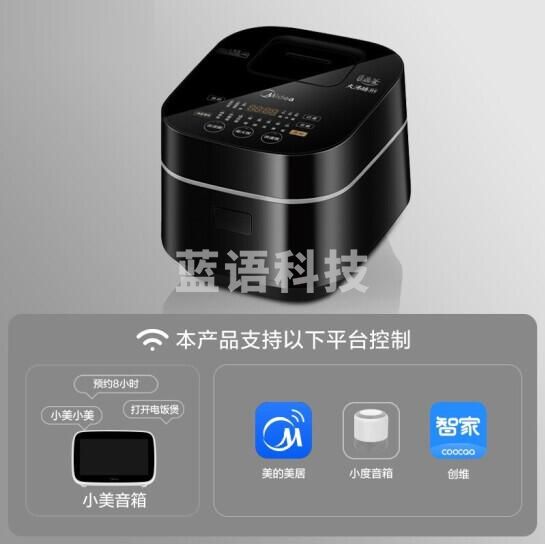 美的（Midea）电饭锅迷你小型3L智能家电触摸操控IH电磁加热一键香浓粥功能电饭煲 30Power503（推荐1-4人）