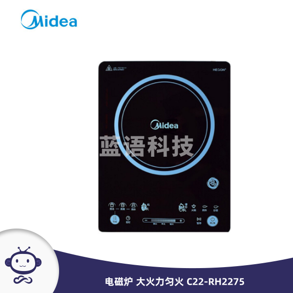 美的（Midea）电磁炉 家用2200W大火力匀火188mm大线圈盘 电磁灶智能定时 C22-RH2275
