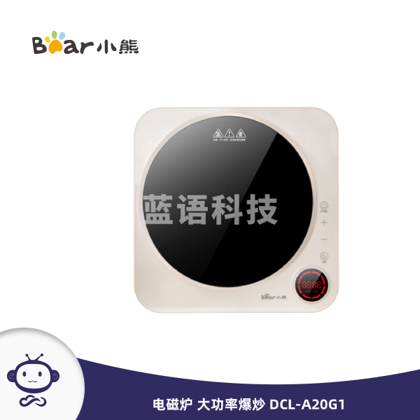 小熊（Bear）电磁炉 触控定时 八档火力 大功率爆炒 防水面板 家用电磁灶电火锅炉 DCL-A20G1