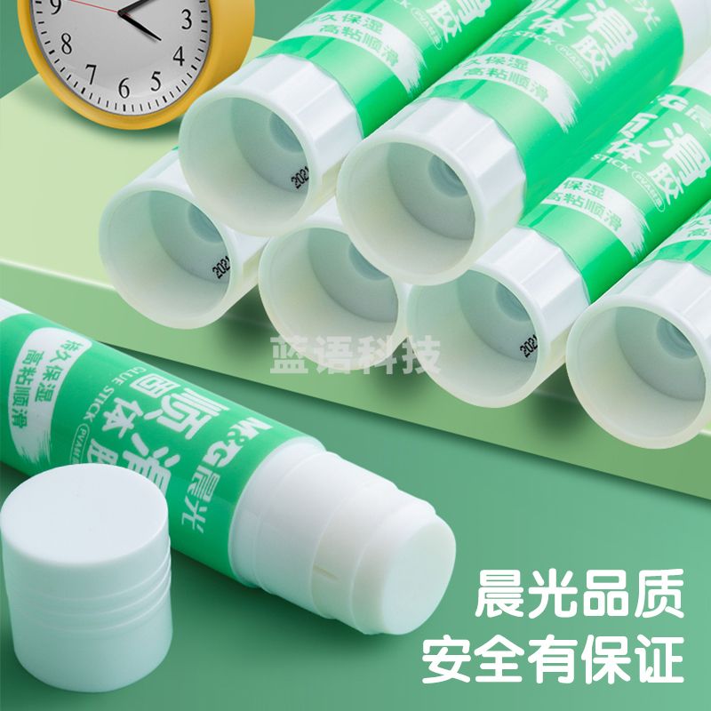 晨光(M&G)文具 384个/件 21g高粘度顺滑PVA固体胶水/胶棒快干耐用学习生活手工胶棒办公用品ASGN7104
