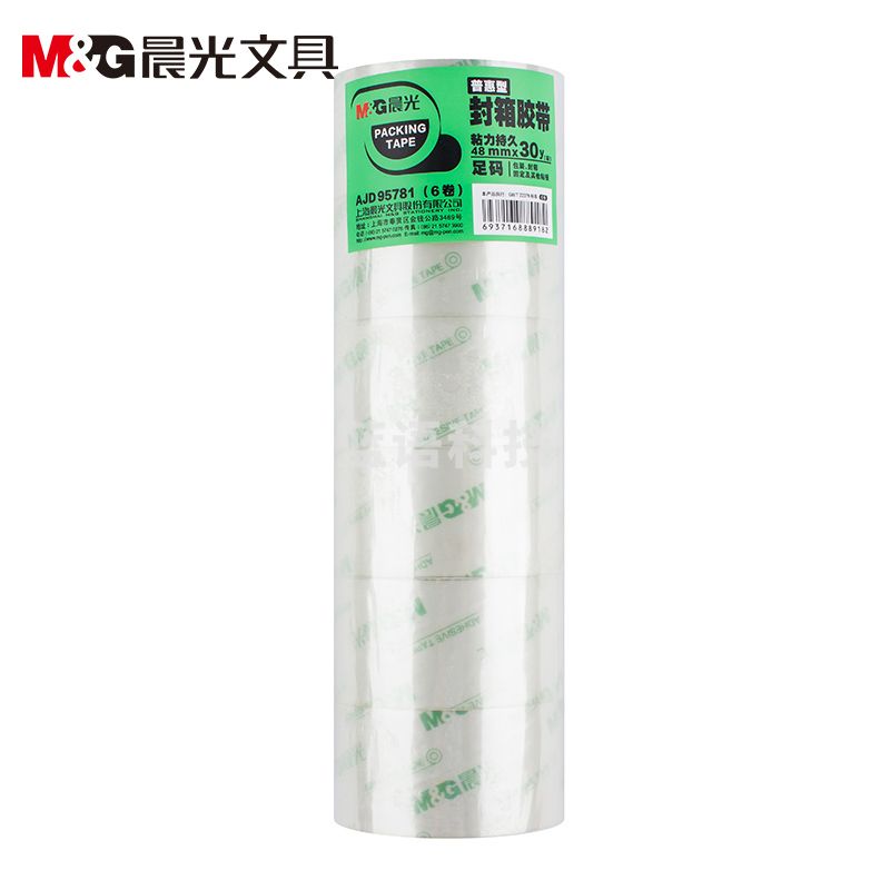 晨光（M&G）AJD95781普惠普透不易断裂封箱胶带打包胶带 24筒/箱 48mm*30y6卷/筒