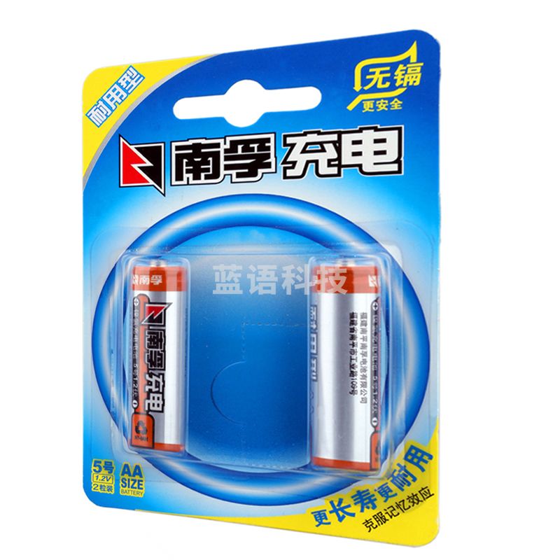 南孚（NANFU）5号充电电池2粒 镍氢耐用型1600mAh 适用于玩具车/血压计/挂钟/鼠标键盘等 AA