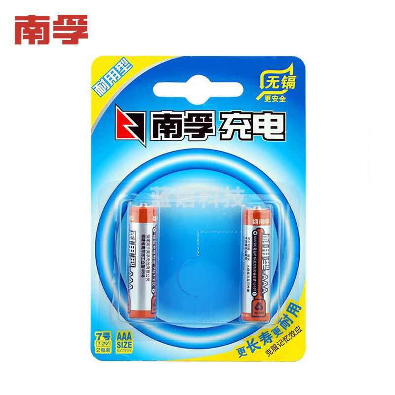 南孚（NANFU） 7号充电电池 耐用型 AAA-2B