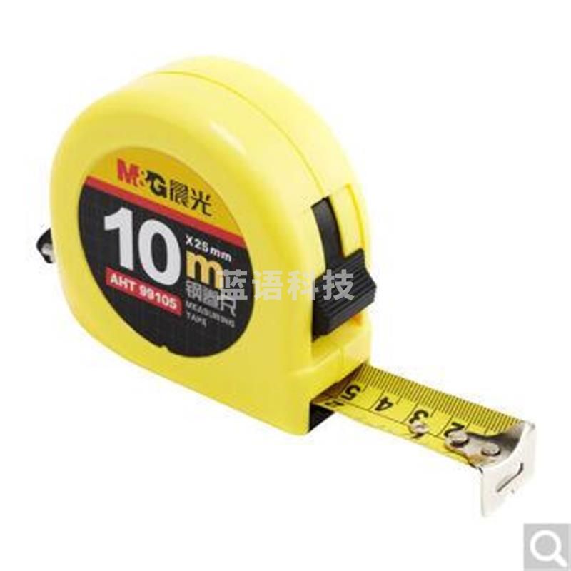 晨光 AHT99105 标准10m钢卷尺子 工程测量工具 便携卷尺 10m*25mm
