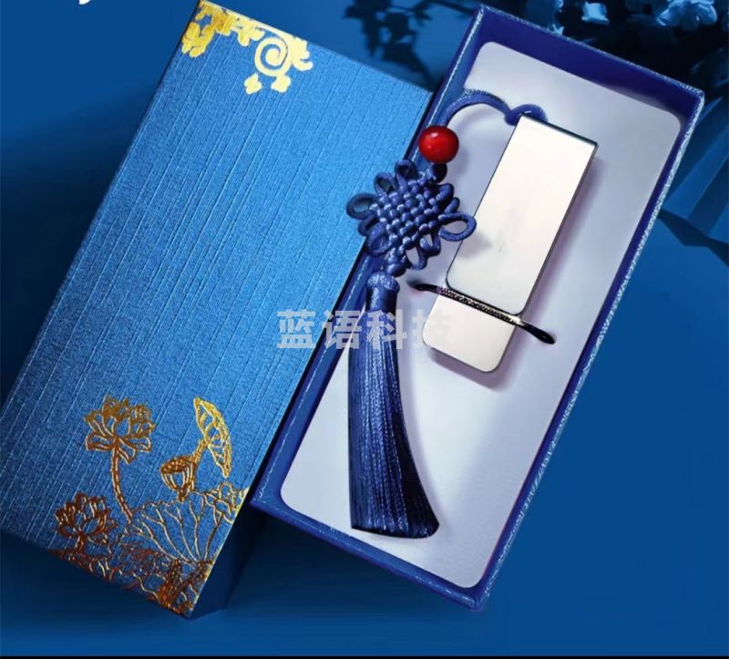 爱国者礼盒包装定制32G优盘M&C22098