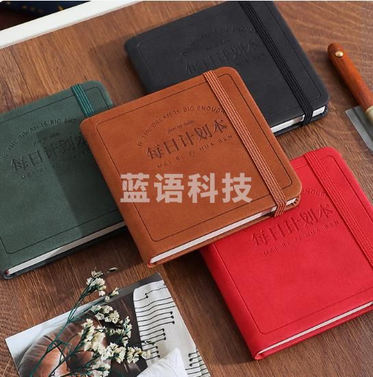 朗捷 每日计划本方形随身便携式口袋本皮面日记本小号日程本（10本起购）