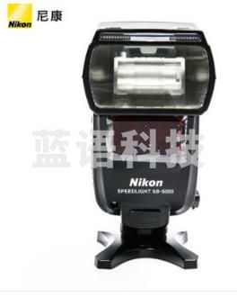 （下单前请咨询）尼康（Nikon）SB-5000 单反闪光灯