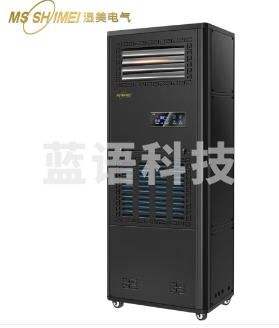 （下单前请咨询）湿美(MSSHIMEI)除湿加湿一体机适用机房/档案室库房/图书馆/电子精密车间工业大功率恒湿机抽湿器 SMSCS-06B