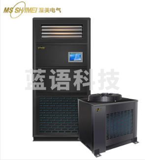 （下单前请咨询）湿美(MSSHIMEI)HMS-20B 恒温恒湿机空调机仓库车间精密电子实验室精密空调器医疗室测试房