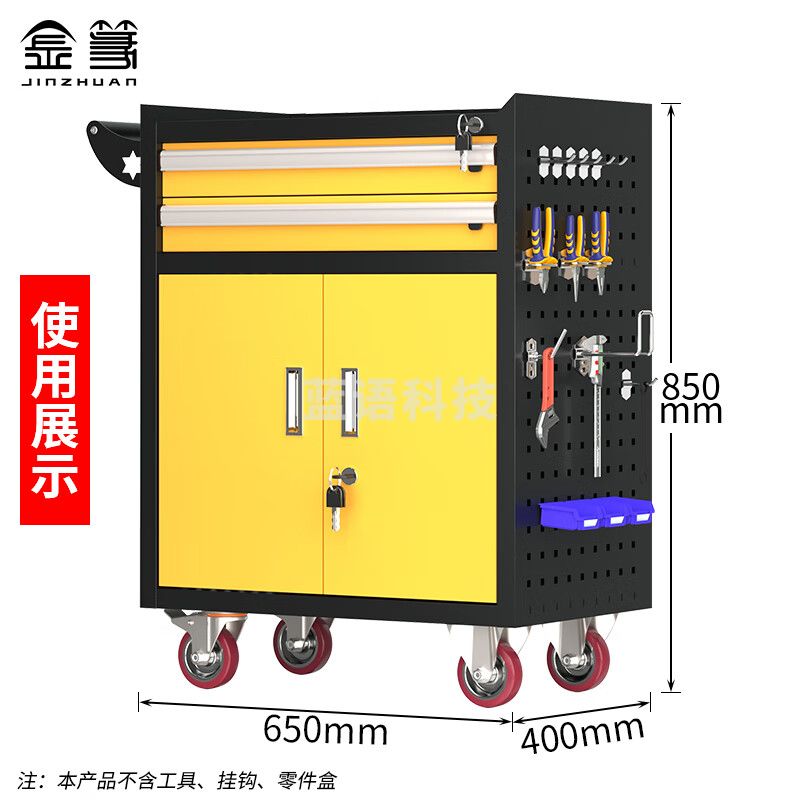 工具车汽修手推车移动维修工具架子多功能工具箱五金工具柜 黑黄2抽工具车