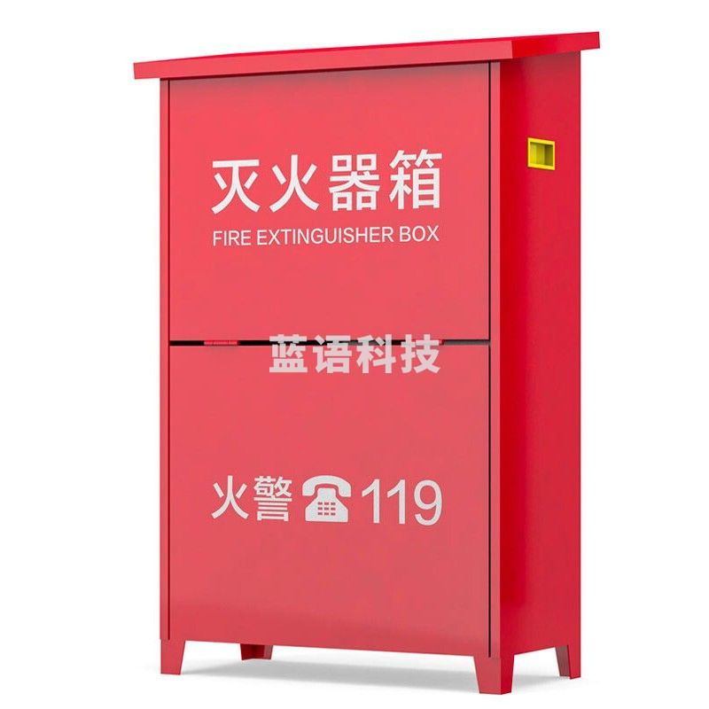 灭火器箱干粉水基消防箱子4KG干粉箱子手提式ABC灭火器箱子新国标消防器材装4公斤干粉箱子年检