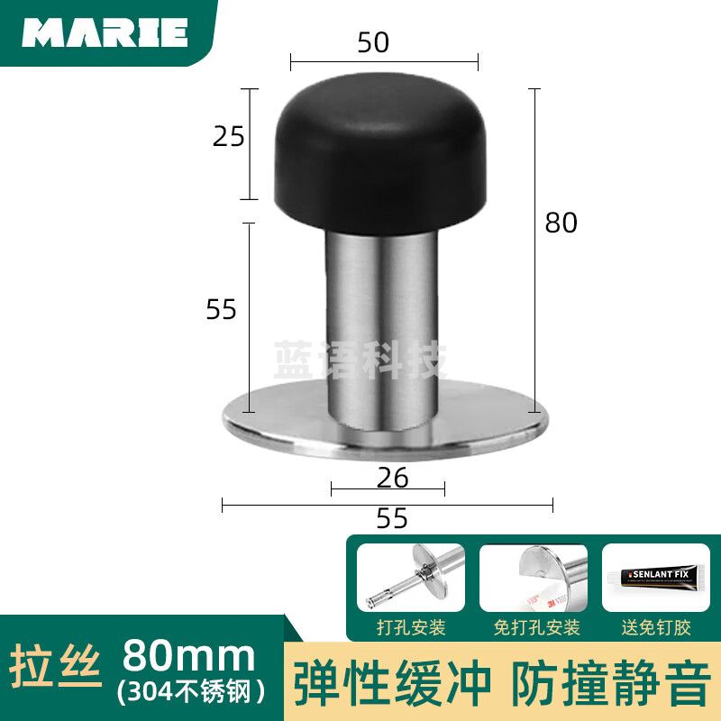 免打孔新款防撞门挡器门顶门碰入户门防撞神器加长门后门阻器 304不锈钢实心圆头 80mm1个