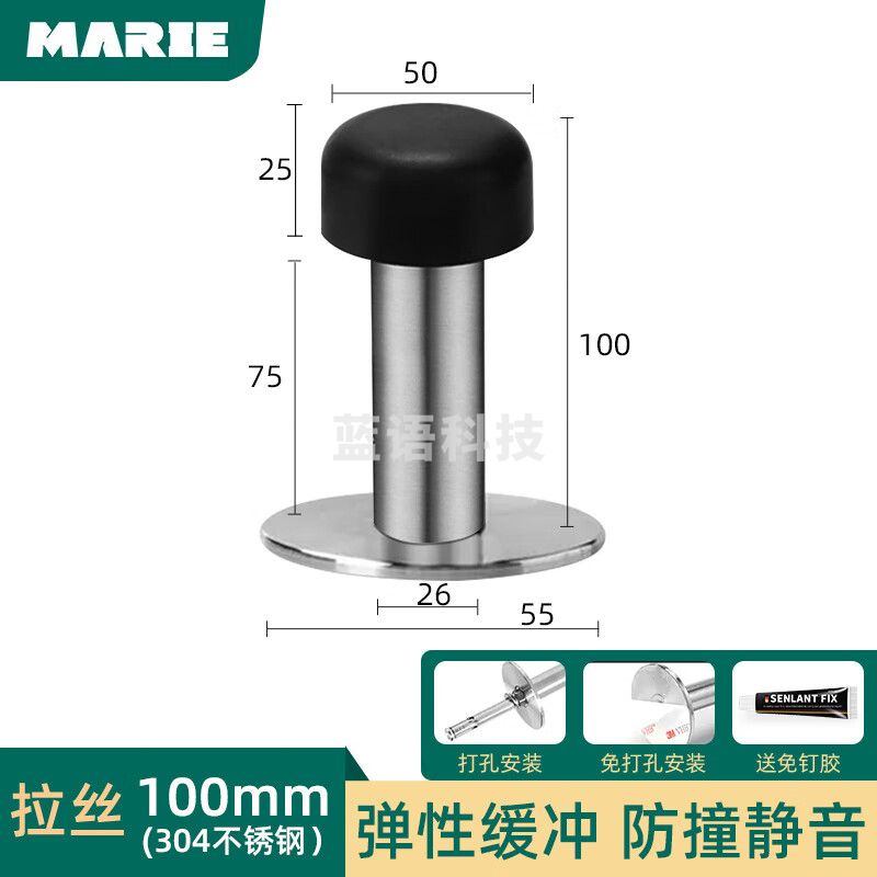 免打孔新款防撞门挡器门顶门碰入户门防撞神器加长门后门阻器 304不锈钢实心圆头 100mm1个