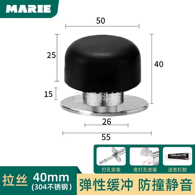 免打孔新款防撞门挡器门顶门碰入户门防撞神器加长门后门阻器 304不锈钢实心圆头 40mm1个