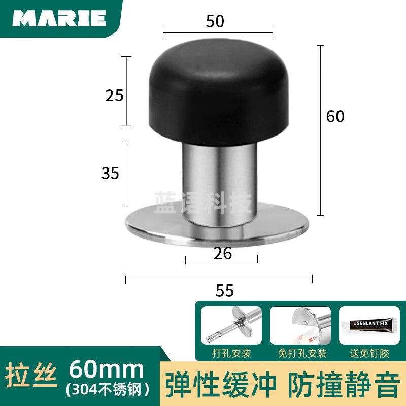 免打孔新款防撞门挡器门顶门碰入户门防撞神器加长门后门阻器 304不锈钢实心圆头 60mm1个