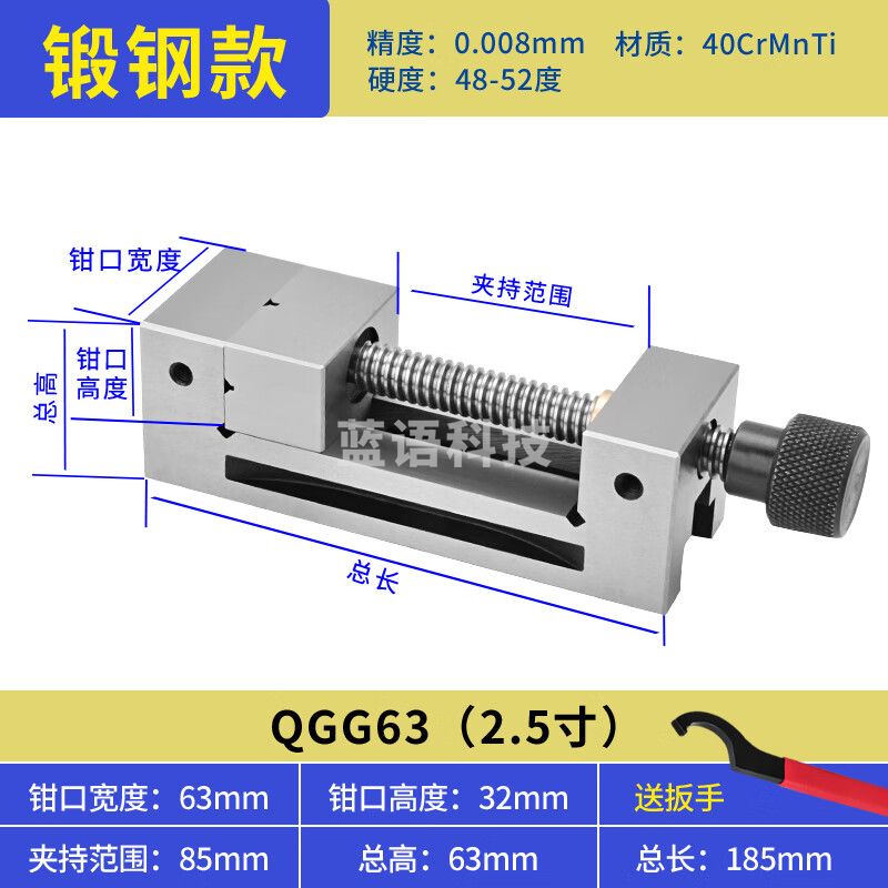 高精密平口钳QGG磨床批士机用手动虎钳台钳夹具 【手动锻钢】2.5寸