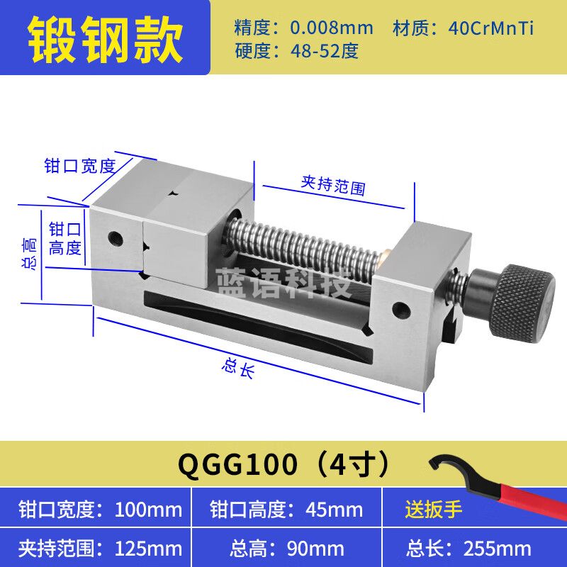 高精密平口钳QGG磨床批士机用手动虎钳台钳夹具 【手动锻钢】4寸