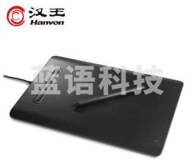 （下单前请咨询）汉王 易教 绘画网课手写板