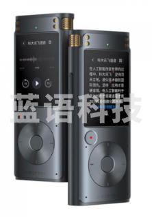 （下单前请咨询）科大讯飞 智能录音笔 SR302M 32G