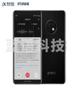 （下单前请咨询）科大讯飞AI智能录音笔SR901终身免费转写 中英转译专业触屏2+10麦组合演讲会议录音器 64G+云储存 钢琴黑