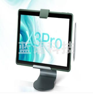 （下单前请咨询）科大讯飞AI学习机X3 Pro 4+128GB 10.5英寸