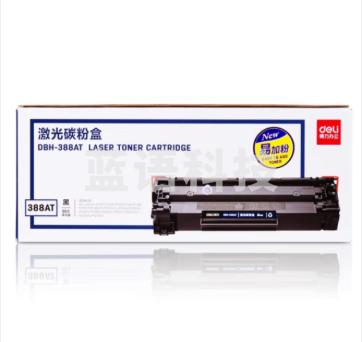 （下单前请咨询）得力D-388A 兼容惠普88A/388A硒鼓系列
