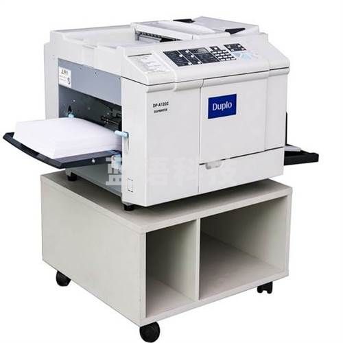 （下单前请咨询）迪普乐 DUPLO DP-A120Ⅱ 制版印刷一体机