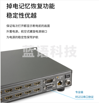 （下单前请咨询）博扬 HDMI高清矩阵16进16出 1080P音视频同步高清切换器 机架固定式BY-HD1616