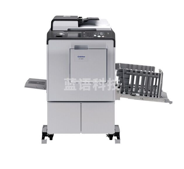 （下单前请咨询）基士得耶（GESTETNER）CP 7451HC 速印机 A3数码印刷机