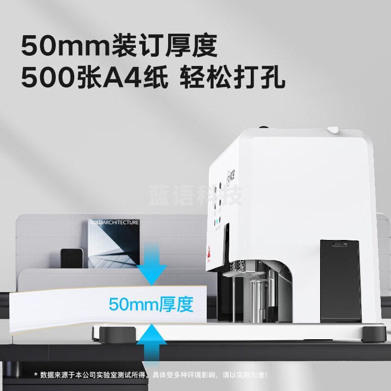 （下单前请咨询）科密500页财务装订机